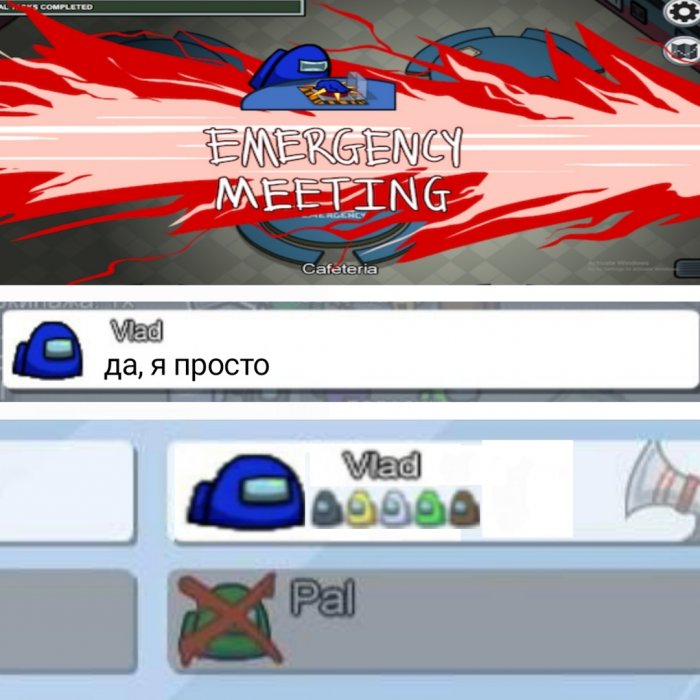 Амонг Аз Мемы