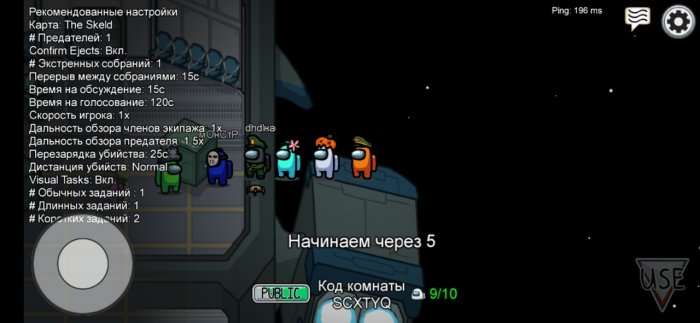 Амонг Эс Мемы