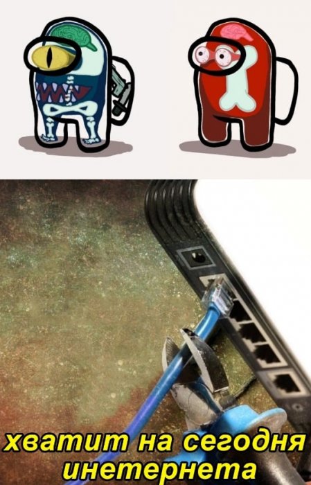 Амонг Эс Мемы