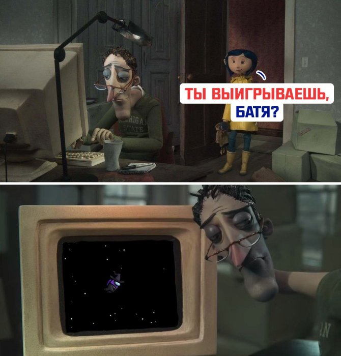 Мемы Амонг сас