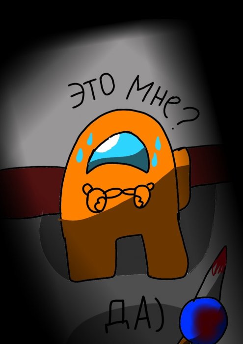 Амонг Ас мемц