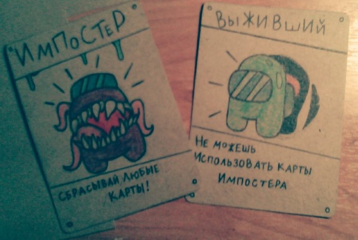 Амонг Ус приколы