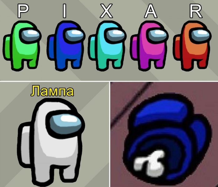 Амонг Ус приколы