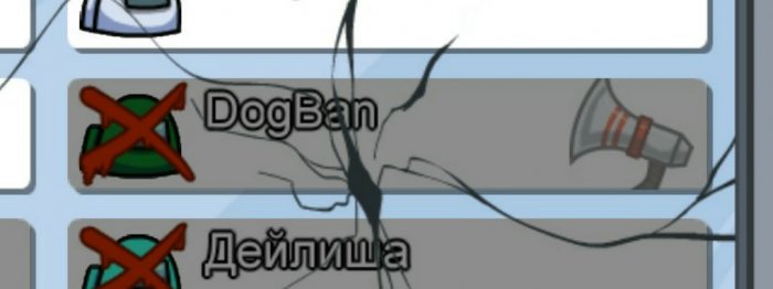 Новые Мемы Амонг ас