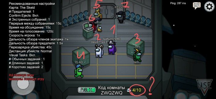 Последние Мемы Амонг Us