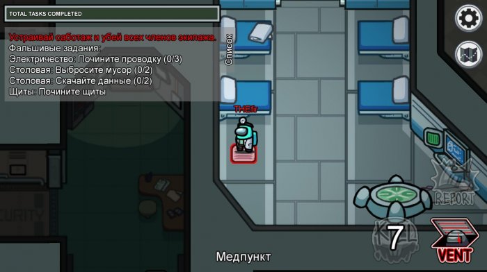 Картинки карты Амонг Ас