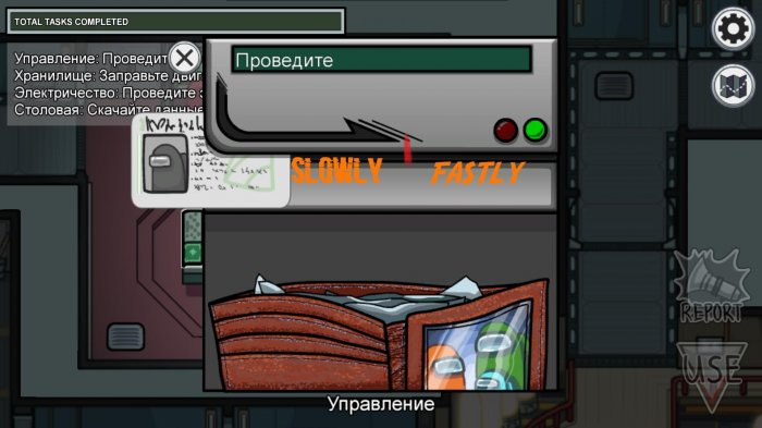 Картинки карты Амонг Ас