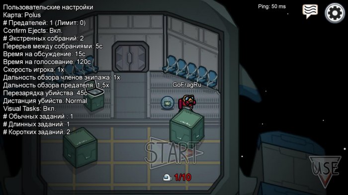 Картинки карты Амонг Ас