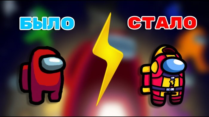 Амонг Ас картинки Персонажей Космонавтов