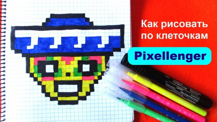 Рисунки по клеточкам Амонг Ас