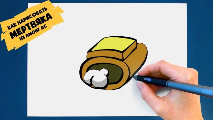 Игра Амонг Ас рисунки для срисовки