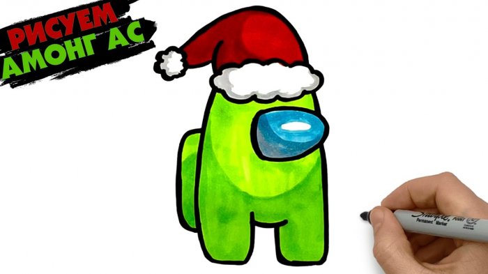 Игра Амонг Ас рисунки для срисовки