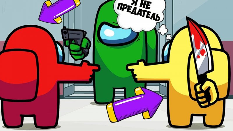 Амонг Эс арты