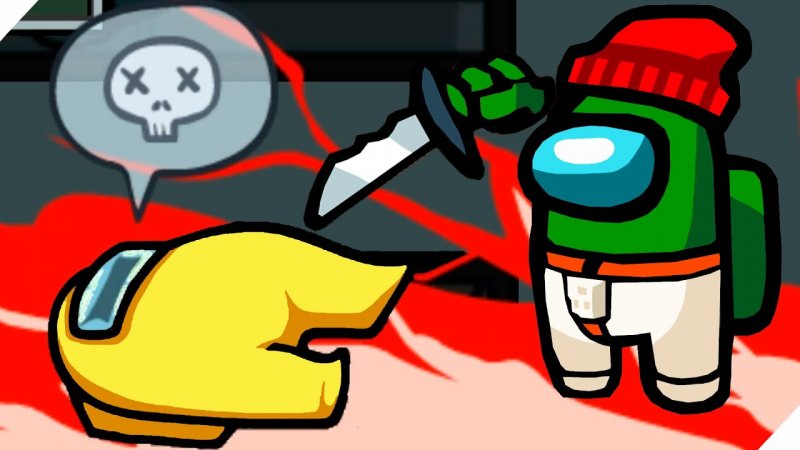 Амонг Эс арты