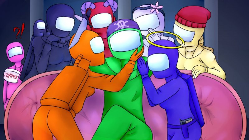 Амонг Ас Новые арты