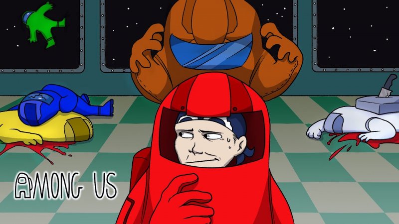 Фотографии Among As