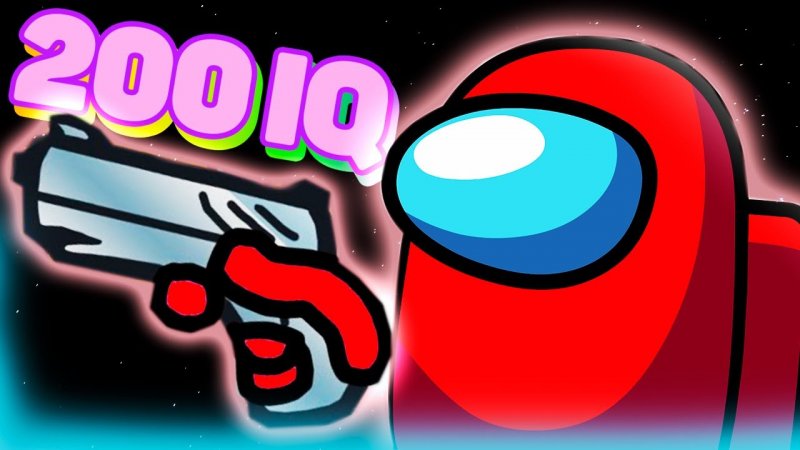 Амонг Ас фоточки